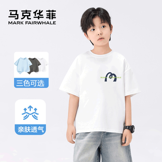 马克华菲儿童短袖t恤2025夏季男孩帅气纯棉半袖儿童夏装上衣 m线条K白 150 尺码偏小，拍大一码