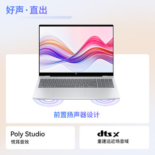  HP/惠普 星Book Pro 16 2.5K 240Hz 轻薄笔记本电脑