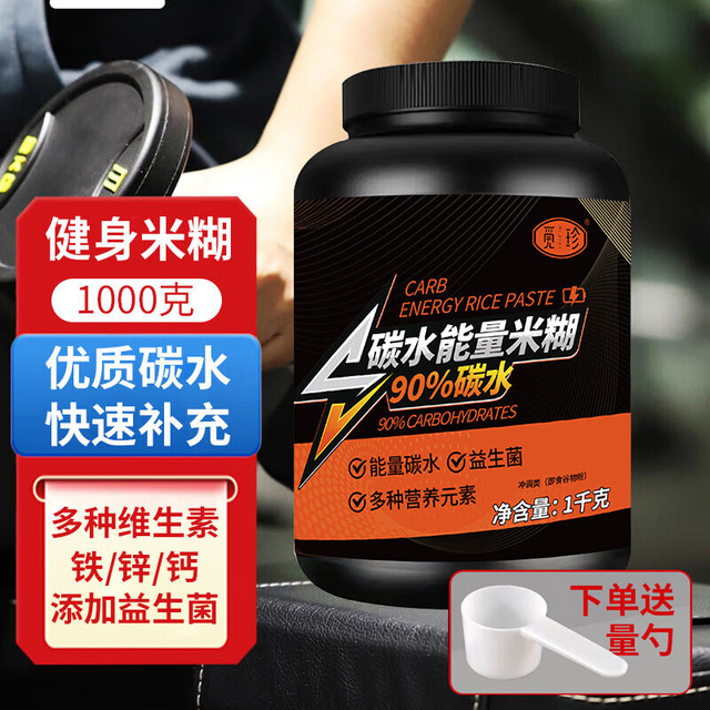 觅珍 Michoose 觅珍 高碳水米糊 1000g*1桶