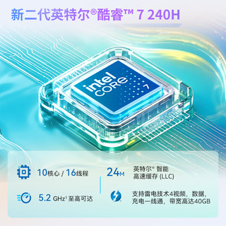  HP/惠普 星Book Pro 16 2.5K 240Hz 轻薄笔记本电脑