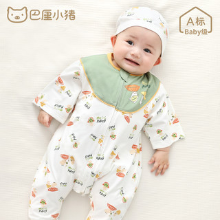 巴厘小猪【清仓】婴儿睡袋夏季薄款新生儿防惊跳襁褓四季通用防踢被 蘑菇音乐节 100cm
