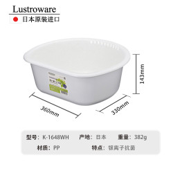Lustroware Lustro Ware 银离子抗菌沥水篮 日本进口洗菜盆 360×330×143mm 单只装