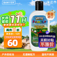 SAWYER 驱蚊乳液 177ml