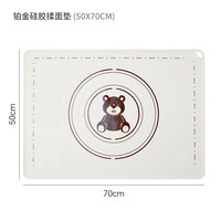 Walfos 铂金硅胶揉面垫 厨房DIY小工具 50X70CM 加厚不粘 欧式