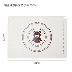 Walfos 铂金硅胶揉面垫 厨房DIY小工具 50X70CM 加厚不粘 欧式