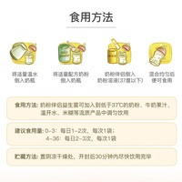 妈咪爱 活性益生菌含婴幼儿可用菌株（活菌型）粉剂 10支