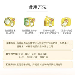 妈咪爱 活性益生菌含婴幼儿可用菌株（活菌型）粉剂 10支