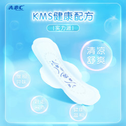 ABC 官方旗舰店正品纤薄日用卫生巾棉柔凉感含KMS配方-YC