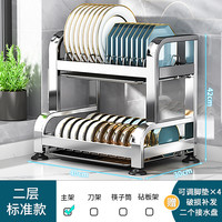 舒巧 SQ-BW3400S 304不锈钢厨房置物架 升级特厚双层40CM 标准款