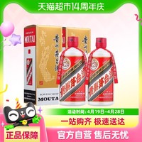 省210元】茅台白酒_茅台MOUTAI 贵州茅台酒茅台500ml 酱香型白酒 省210元】茅台白酒_茅台MOUTAI 贵州茅台酒茅台500ml 酱香型白酒