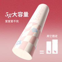 Besnea蓓思妮5g大唇泥口红雾面裸色系哑光唇釉雾感丝绒唇泥 W03#瑞格尔侯爵~红酒绝色 气场全开