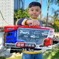凌速收纳货柜车儿童大号消防车工程车合金车模型小汽车套装男孩玩具 军事主题收纳车+6只合金车0821