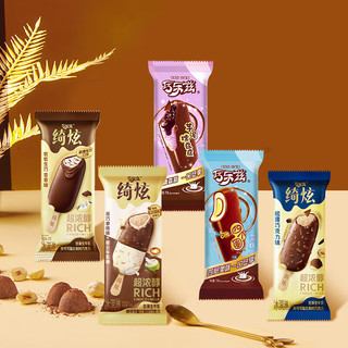  yili/伊利 多口味组合 冰淇淋组合  绮炫+巧乐兹浓郁22支 礼盒装 1460g