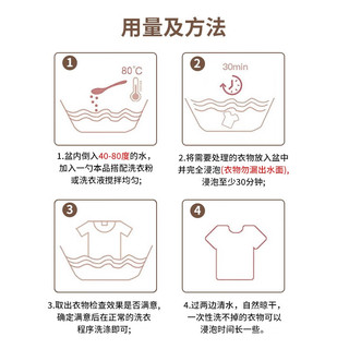 昕老大花香爆炸盐彩漂粉漂白剂果汁洗衣去渍增亮增艳增白强力去污 花香爆炸盐1100g/瓶