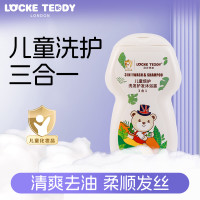 洛克泰迪 Locke Teddy 儿童洗发水6-12岁女孩男童3岁以上宝宝专用洗发露洗头膏