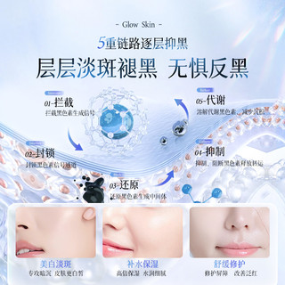  Vetes/维特丝 美白祛斑面霜
