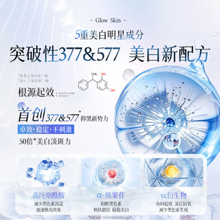  Vetes/维特丝 美白祛斑面霜