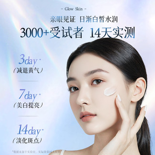  Vetes/维特丝 美白祛斑面霜