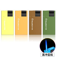 华酷金属防风打火机 超薄打火机高颜值 下拉式点火 广告印字 商超零售款 4支