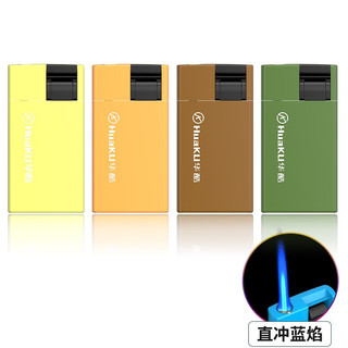 华酷金属防风打火机 超薄打火机高颜值 下拉式点火 广告印字 商超零售款 4支
