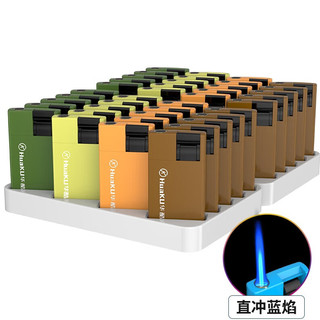华酷金属防风打火机 超薄打火机高颜值 下拉式点火 广告印字 商超零售款 4支