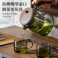GIANXI 茶壶泡茶家用2024茶水分离器玻璃内胆茶具飘逸杯泡茶壶