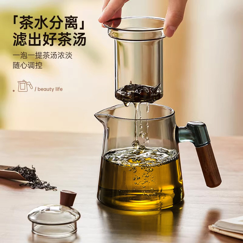 玻璃茶具套装家用轻奢高档泡茶壶套装喝茶茶具办公室套装2024