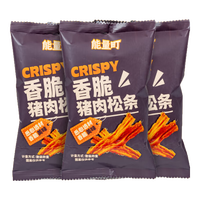 慕滋甜田香脆猪肉松条15g原味猪肉松条肉干休闲年货零食小包装零食广场