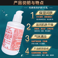 标婷 维生素E乳100g*3瓶ve乳液膏面霜女男保湿补水滋润干燥肌身体润肤
