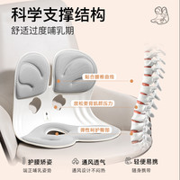 88VIP：美凯腾 人体工学 护腰坐垫