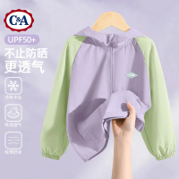 C&A 儿童防晒衣