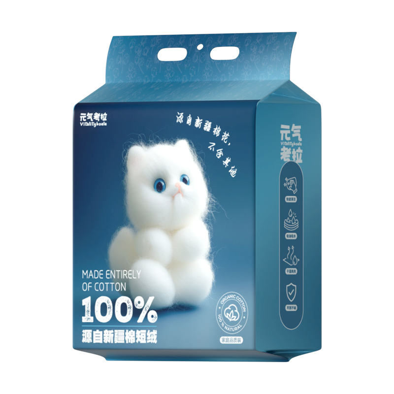  元气考拉 纯棉100% 洗脸巾
