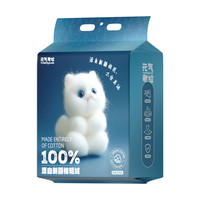 元气考拉 纯棉100% 洗脸巾