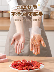 所物 一次性手套tpe食品级100只