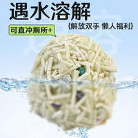青鱼老弟 除臭结团 白茶茶多酚混合猫砂