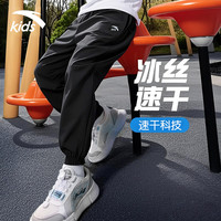 ANTA/安踏 冰丝速干 儿童运动裤