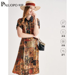 帕罗 100%桑蚕丝 复古文艺印花真丝中长a字连衣裙