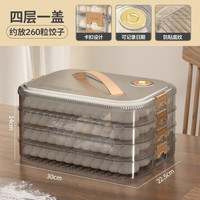 1688 透明 AB饺子盒 塑料水饺速冻盒 10L 长方形 三层一盖 透明白