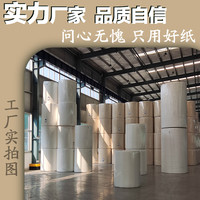 卫生纸卷纸5斤家用大粗卷实惠装卫生间宿舍厕纸餐巾纸擦手纸巾