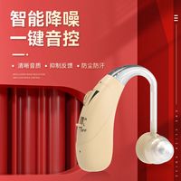 康复之家 助听器老人专用隐形重度耳聋耳背式可充电声音放大器