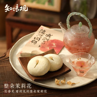 知味观茉莉茶饼 现烤糕点茶酥 杭州下午茶点心源头直发120g  【短保现烤】茉莉茶饼120g4枚