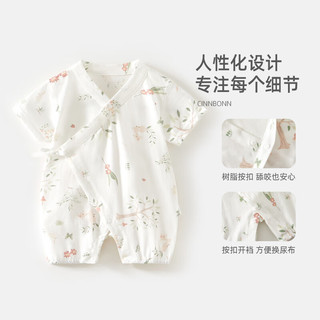 颗粒熊（KELIXIONG）新款婴儿衣服夏季薄款男女宝宝短袖连体衣新生儿空调服无骨和尚服