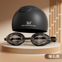 361°成人泳镜高清防水防雾专业小框泳镜泳池训练舒适贴合硅胶泳帽