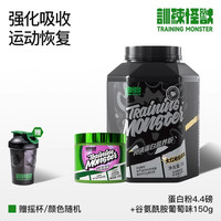 UP 训练怪兽黑钻乳清蛋白粉2kg健身男女运动营养进阶训练套餐肌酸