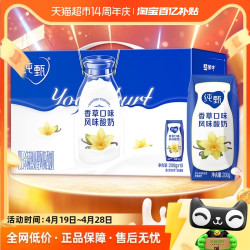 纯甄 巴氏杀菌热处理香草味风味酸牛乳利乐钻200g×10包