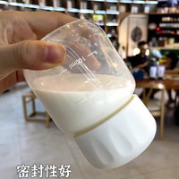 SHUNFUMEI刻度胖胖杯耐高温玻璃水杯女便携豆浆杯迷你小胖杯 刻度杯 【一个装】