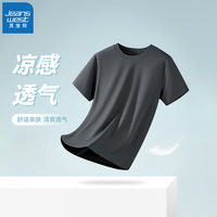 JEANSWEST/真维斯 凉感 男士T恤