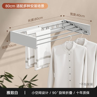 金贵 阳台隐形折叠晾衣架家用室内壁挂晒衣架卫生间挂衣架晾晒凉衣