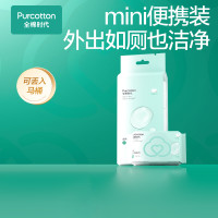88VIP：全棉时代 纯水湿厕巾mini湿巾纸 6包
