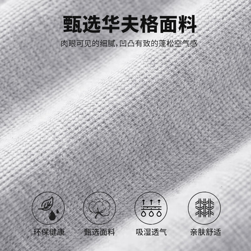 麻灰|8158